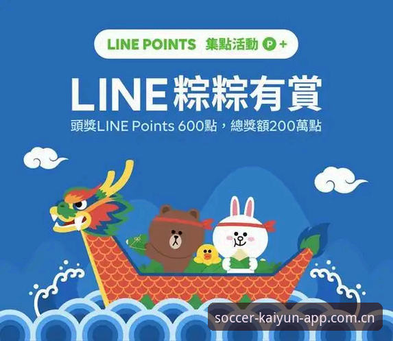 kaiyun世界杯使用指南：从安装到投注，一站式搞定足球赛事直播APP