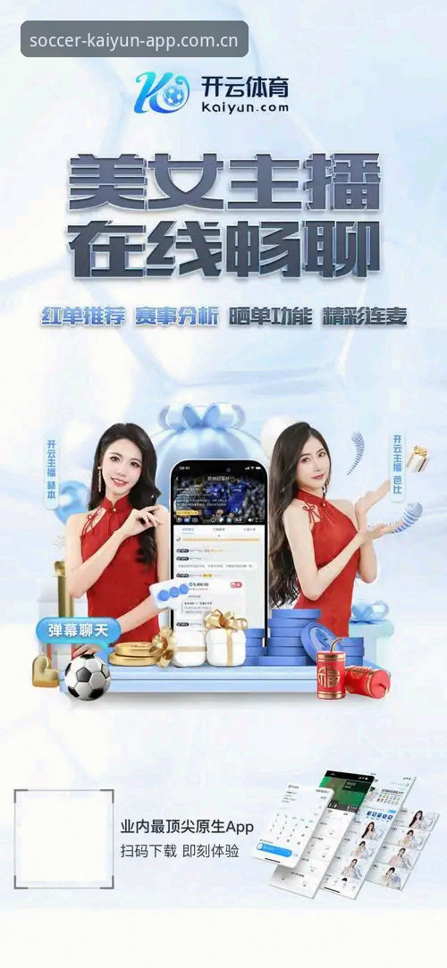 kaiyun世界杯使用详解：从下载到投注的完整体验分享