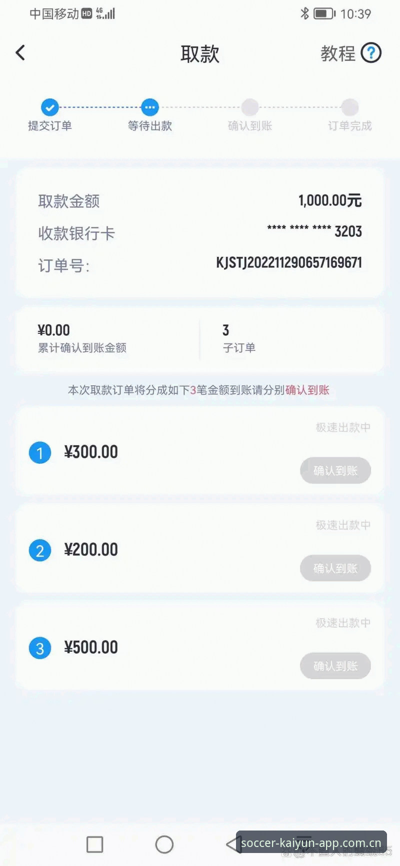 开云体育官方APP哪个好 开云体育官方APP最新动态:世界杯观赛与投注体验深度评测